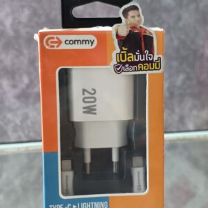 Commy ADD 20012 Fast Charger Set 20W PD3.0 พร้อมสาย Type-C to Lightning